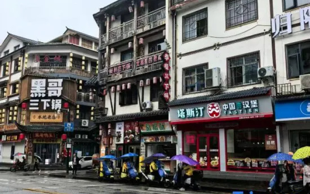 Guiyu Residence（Zhangjiajie National Forest Park·Tianzi Road） – Exterior – Zhangjiajie