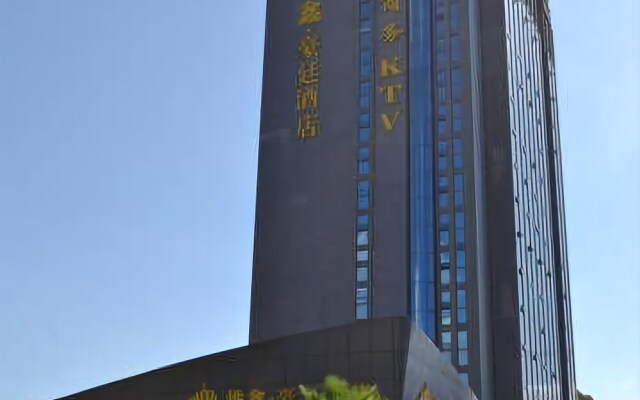 Xiongxin Haoting Hotel