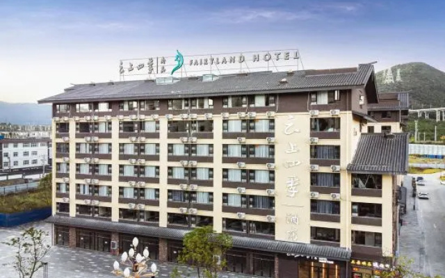 Rezen Mingyu Hotel (Lijiang Railway Station High-Speed Railway Station) – Outside – Lijiang