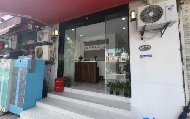 Xinxinfu Hotel (Xiuyan Road Subway Station Branch)