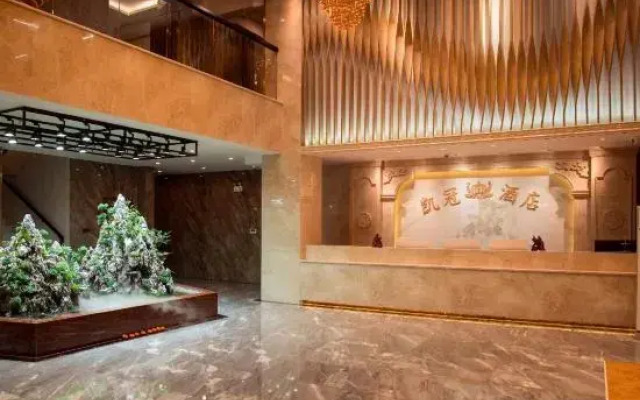Pu'er Kaiguan Hotel