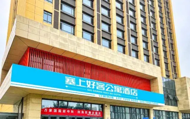 Sai Shang Hospitality Hotel