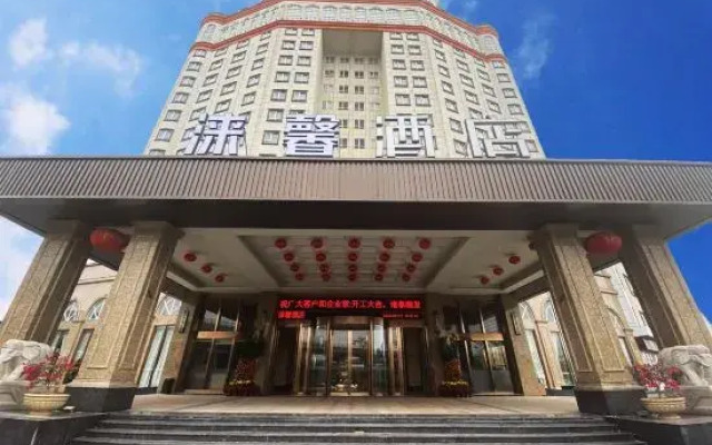 Zijing Laixin Hotel (Zhaoqing Sihui Dawang Station)