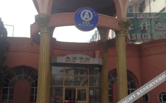 Seman Hotel
