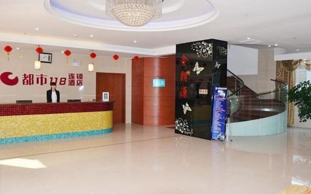 Dushi 118 Hotel Wuxi Taihu College