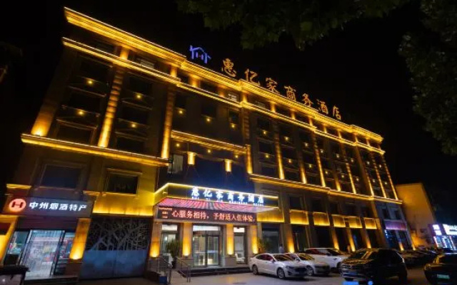 Mengzhou Huiyijia Business Hotel – Exterior – Jiaozuo
