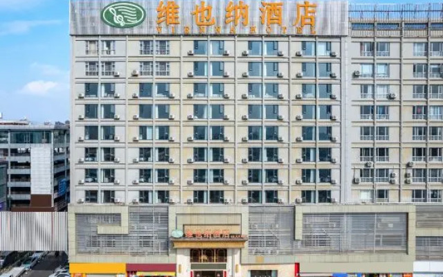 Vienna Hotel Kunming Yunda West Road Xiaodong Village Metro Station