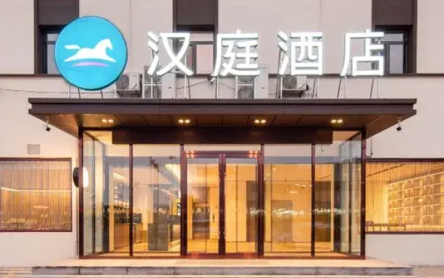 Hanting Hotel Dalian Development Zone Jinma Road