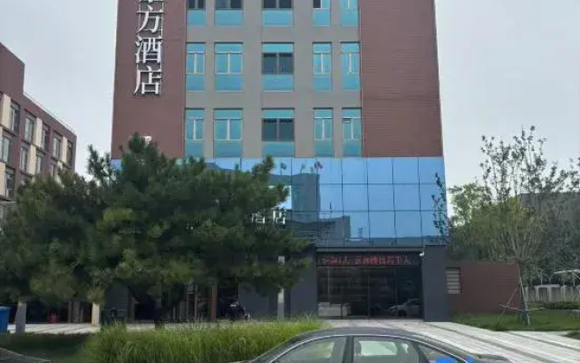 GreenTree Eastern Hotel (Beijing Yancun Technology Park Branch)