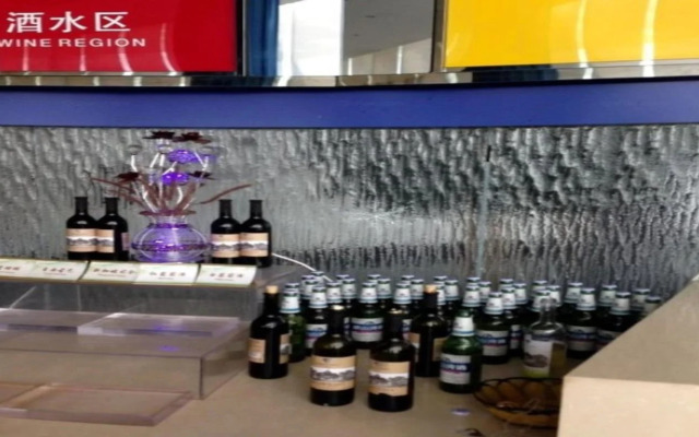 Shandong Sailing International Hotel