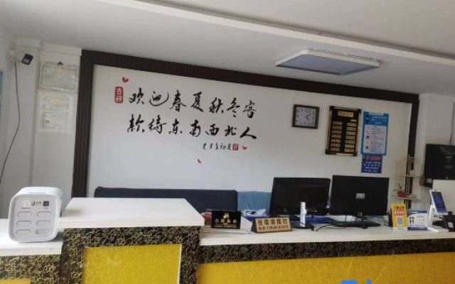 Leyu Hotel(Sui Xi Phoenix Store)