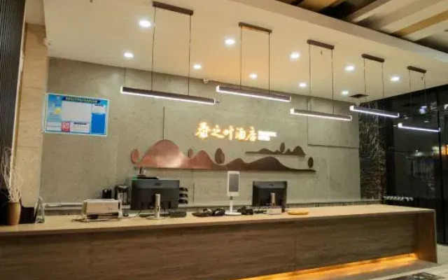 Taiyizhitai Hotel