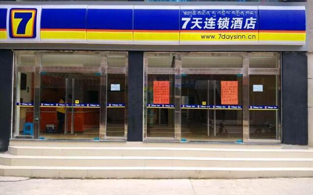 7 Days Inn·Daocheng Yading