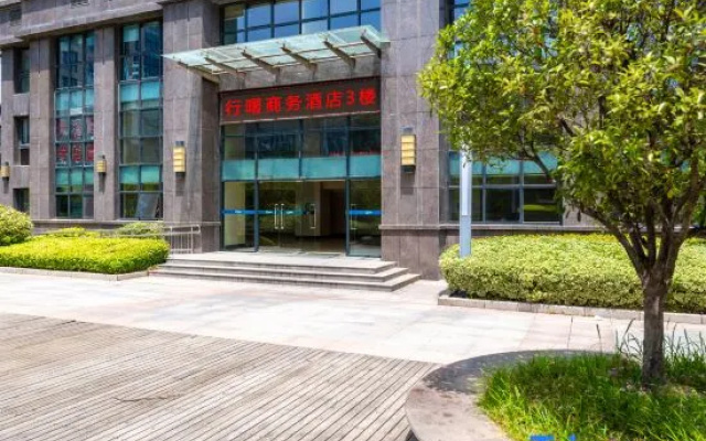 Xingshu Hotel (Zhengdong Mixc Provincial Government Store)