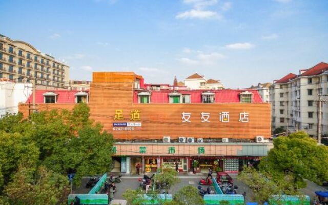 Yoyou Hotel (Shanghai Hongqiao Airport Zoo Subway Station)