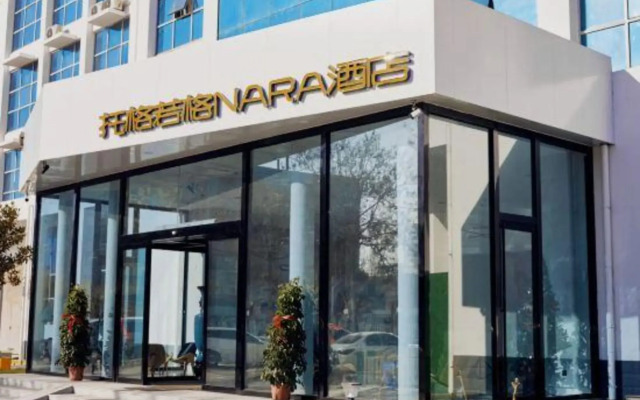Tuoge Ruoge Nara Hotel (Zhengzhou University New Campus)