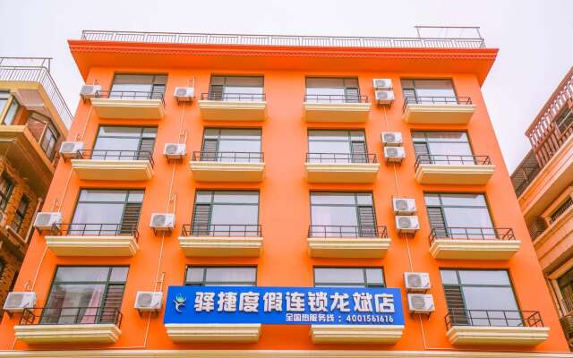 Yijie Holiday Hotel Beidaihe Longbin