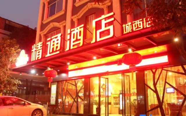 Jingtong Business Hotel Yulin Chengxi