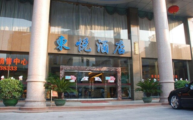 Dongyue Hotel