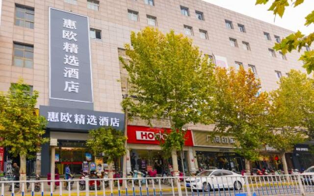 Weinan Huiou Collection Hotel