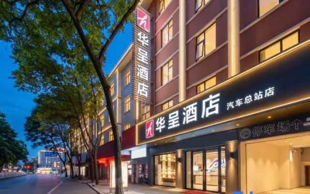 Huacheng Hotel (Bus Station) – Exterior – Yulin