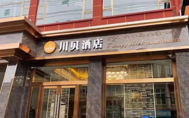Chuanbei Hotel – Exterior – Ngawa