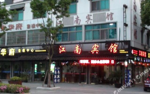 Jiangnan Hostel