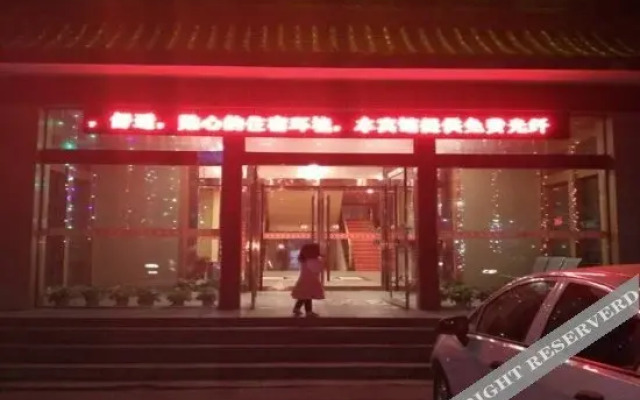 Qinghua Business Hotel