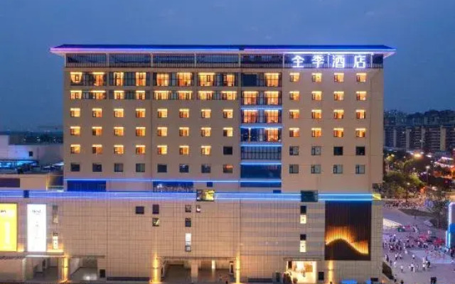 JI Hotel (Luoyang Shifan Xueyuan)
