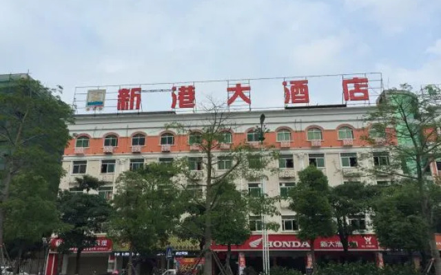 Quanzhou Xingang Hotel