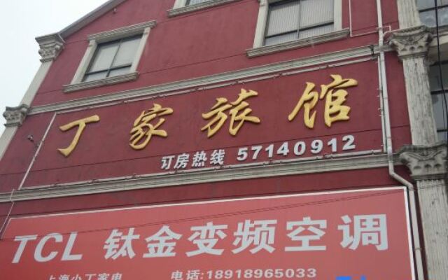 Shanghai Dingjia Hotel