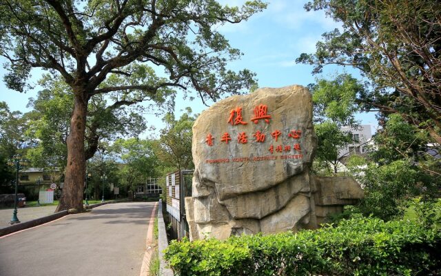 Jiaobanshan Fuxing Youth Activity Center