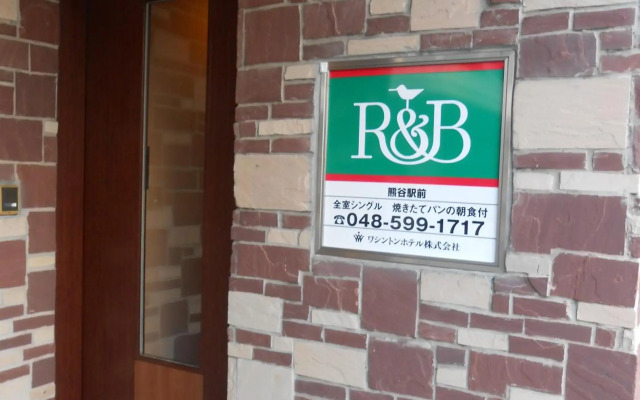 Washington R&B Hotel Kumagaya-Ekimae