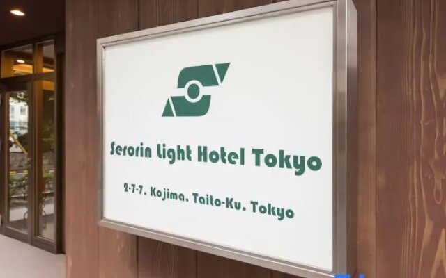 Serorin Light Hotel Tokyo