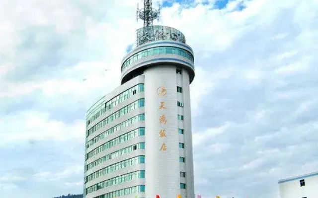 Tianhong Hotel