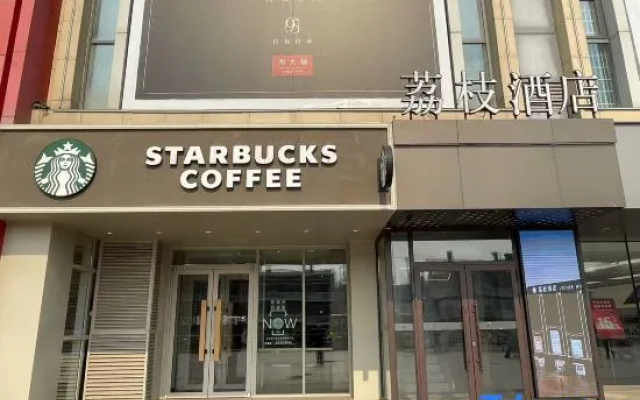 Harbin Hongmao Hotel (Pingfang District Hongqi MALL Shopping Plaza Unit 731 Site) – Exterior – Harbin
