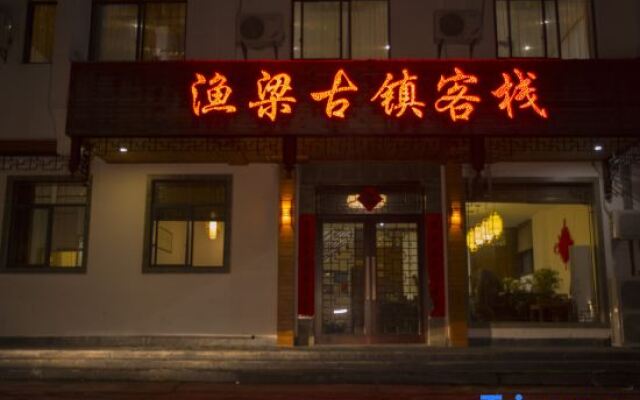 Yuliang Old Town Inn