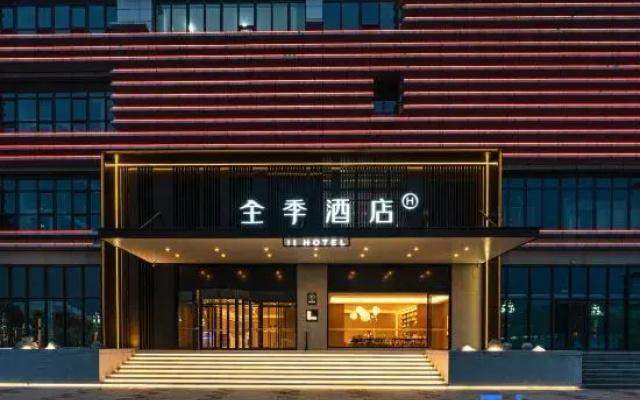 JI Hotel (Baoding Fuping)