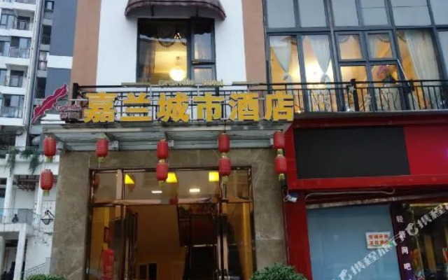 Chengdu Jialan City Hotel (Wenjiang Nanxun Avenue Subway Station)(嘉兰城市酒店（成都温江南熏大道地铁站店）)