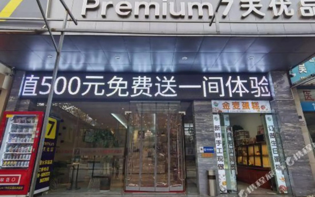 7 Premium(Shiyan Railway Station Store)