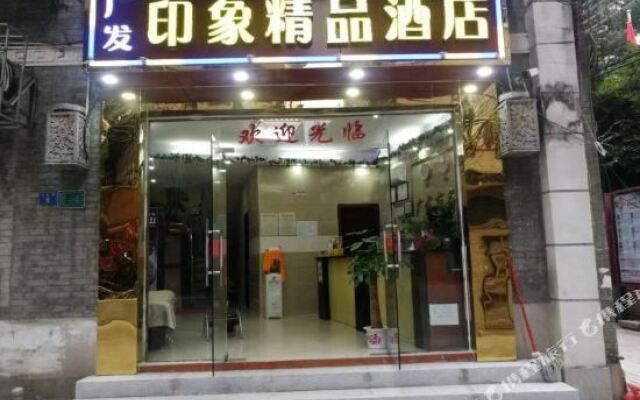 Guangfa Impression Boutique Hotel