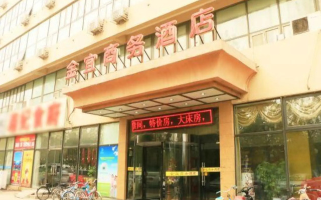 Tianjin Jinyi Business Hotel