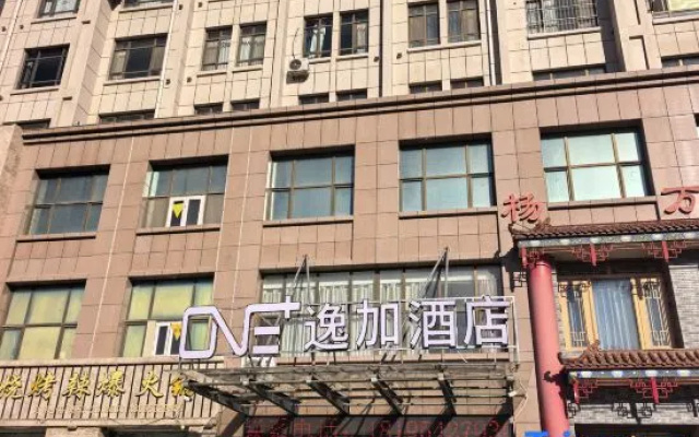 Yijia Hotel (Wuzhong Mingzhu Square People's Hospital Branch) – Exterior – Wuzhong