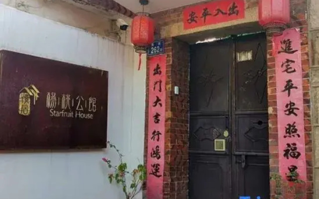 Slow House Yangtao Mansion