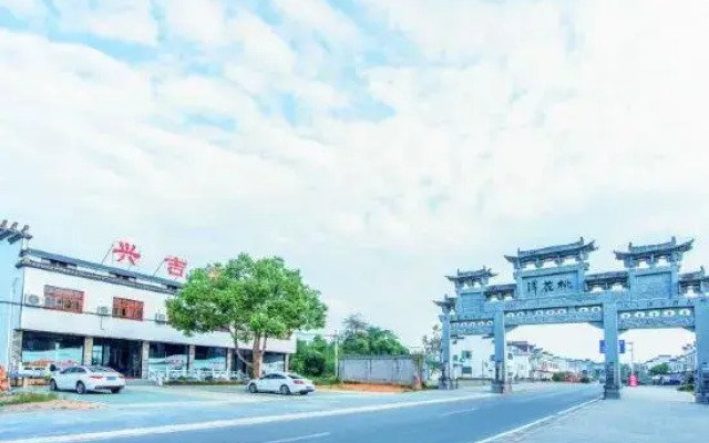 Xingji Inn, Ji County