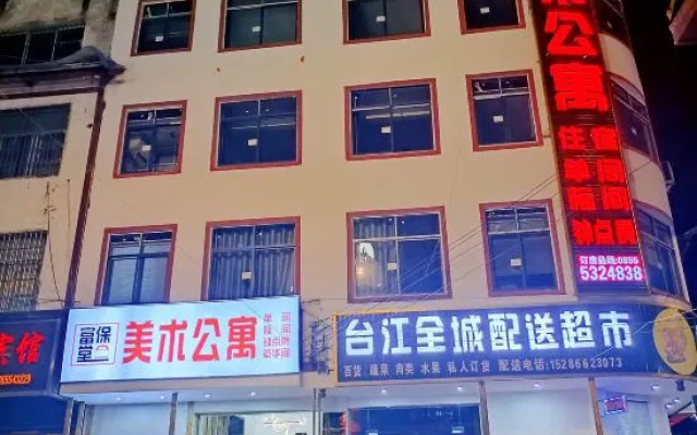 Fine Arts Apartment (Taijiang Station Shop)