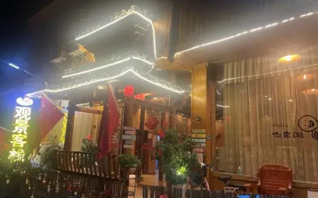 Zhaoxing Dongzhai Guiyu View Inn