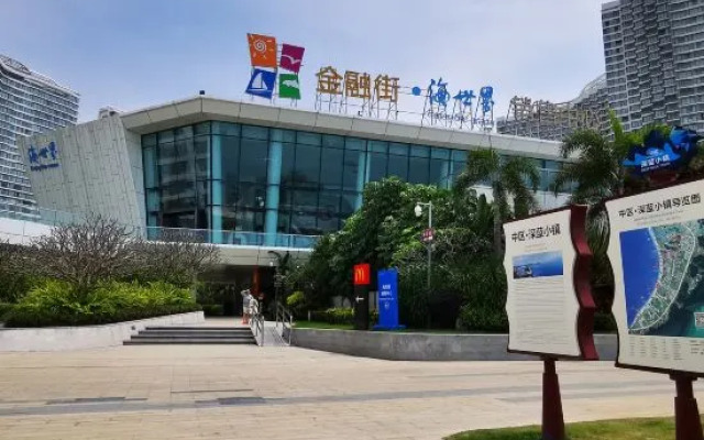 Xianghai Time Hotel (Tsuen Wan Sea World)