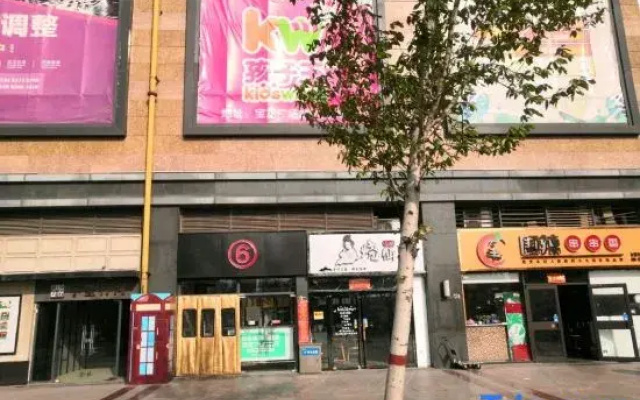 Langqin Themed Homestay (Baolong Plaza)
