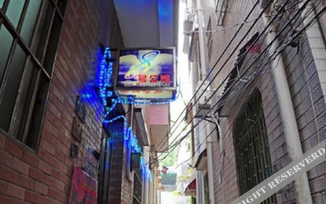 8 Hao Gongguan Inn